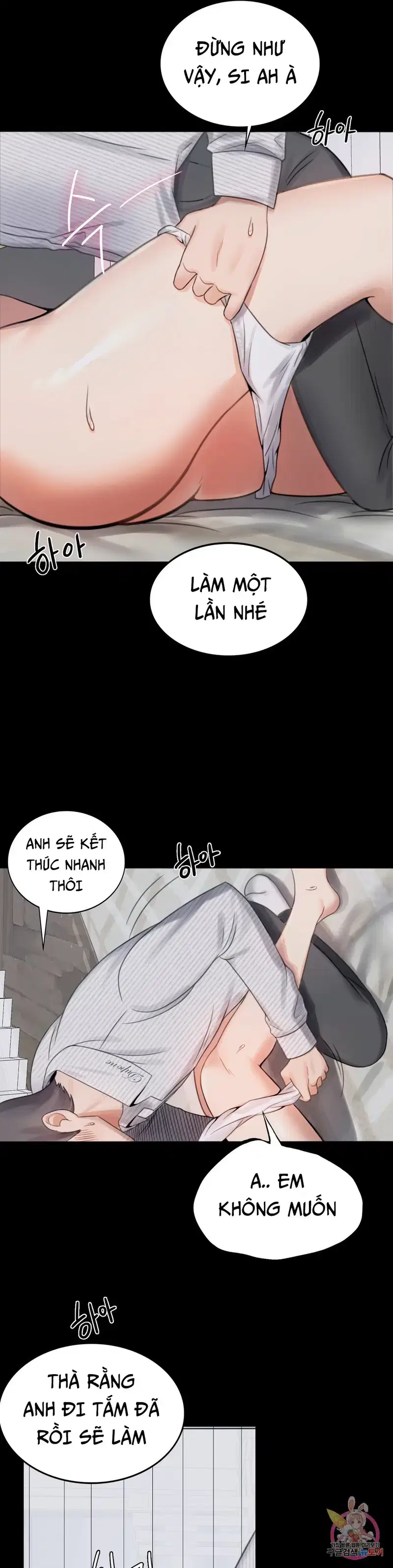 Công ty không cho phép yêu đương - Chapter 2 trang 32
