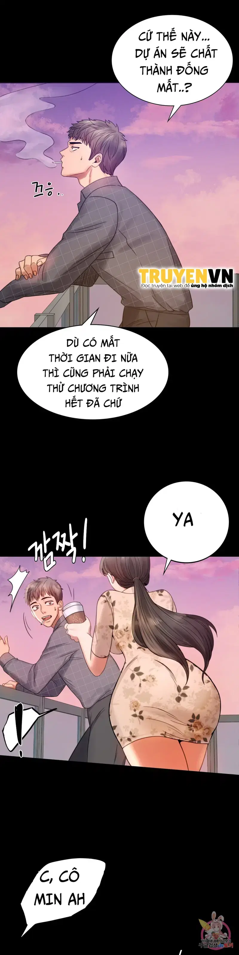 Công ty không cho phép yêu đương - Chapter 2 trang 49