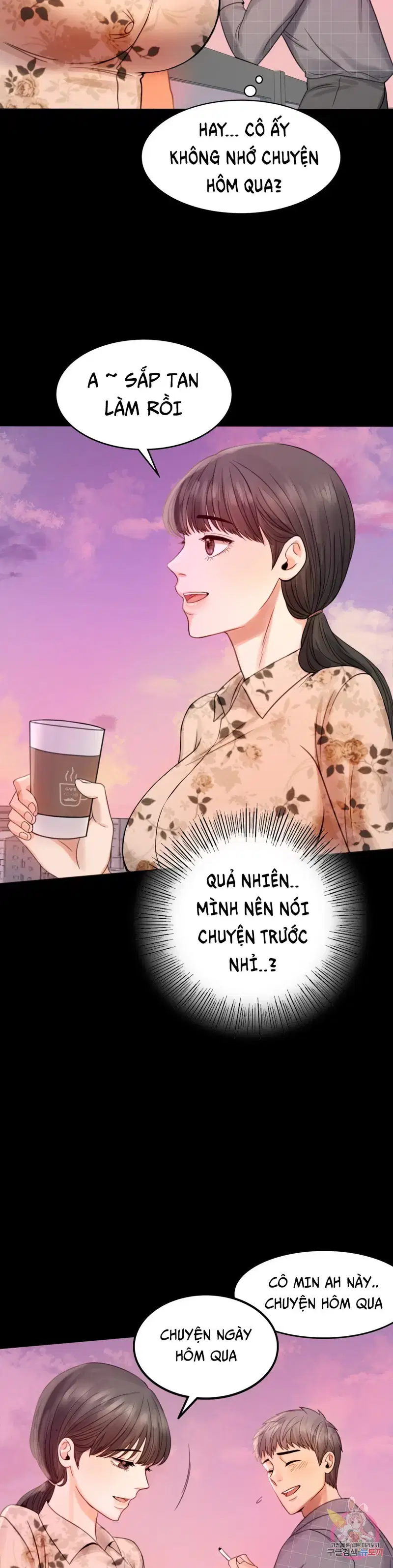 Công ty không cho phép yêu đương - Chapter 2 trang 51