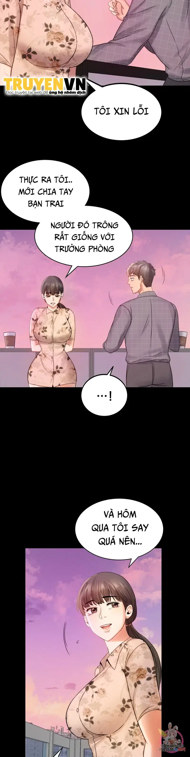 Công ty không cho phép yêu đương - Chapter 2 trang 52