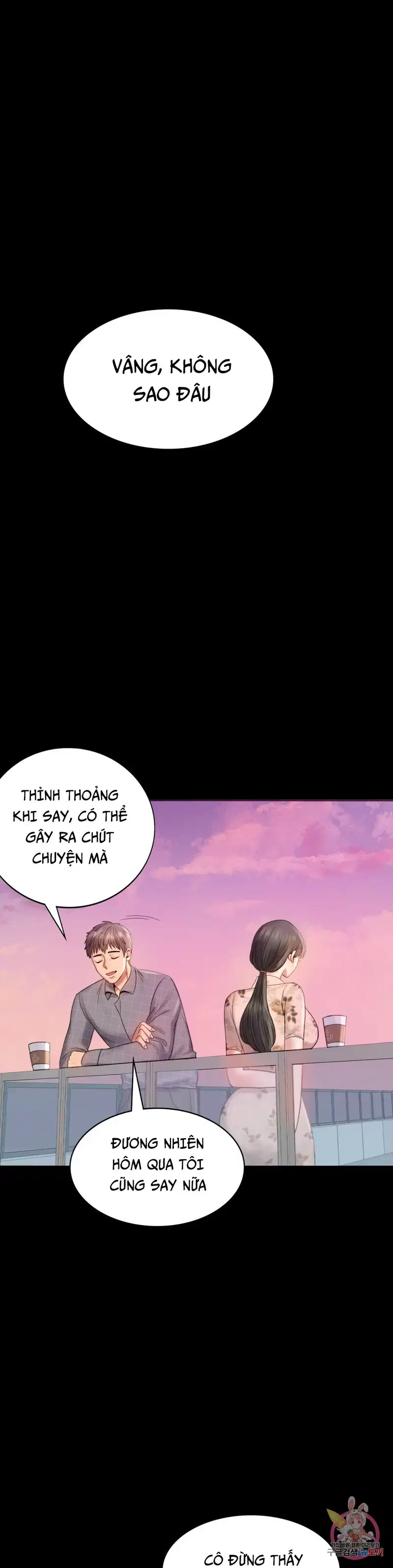 Công ty không cho phép yêu đương - Chapter 2 trang 54