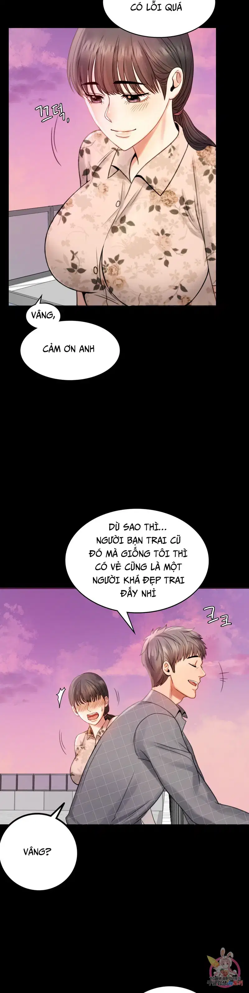 Công ty không cho phép yêu đương - Chapter 2 trang 55