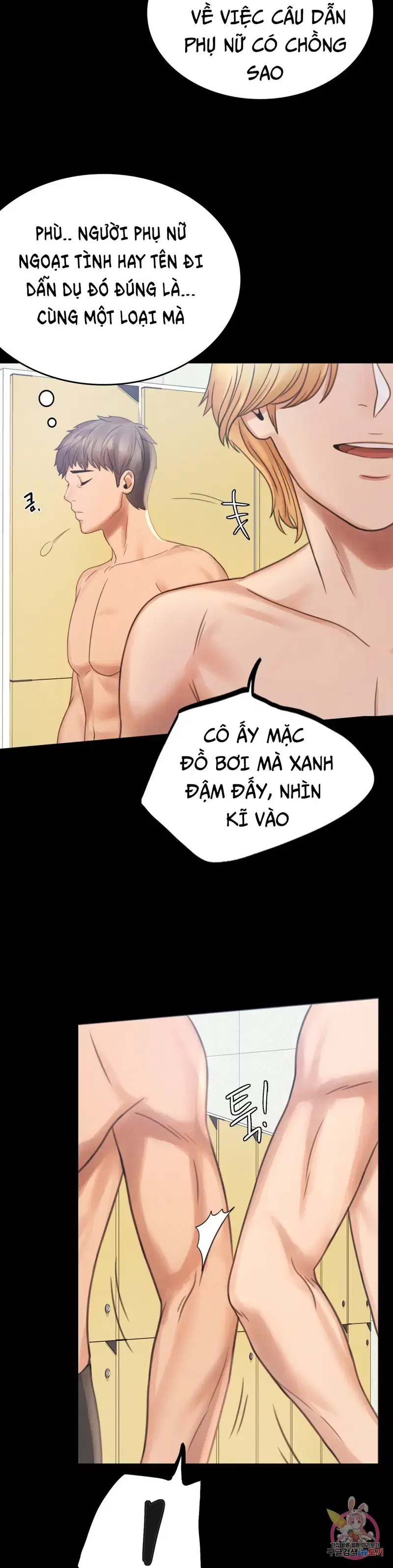 Công ty không cho phép yêu đương - Chapter 2 trang 63
