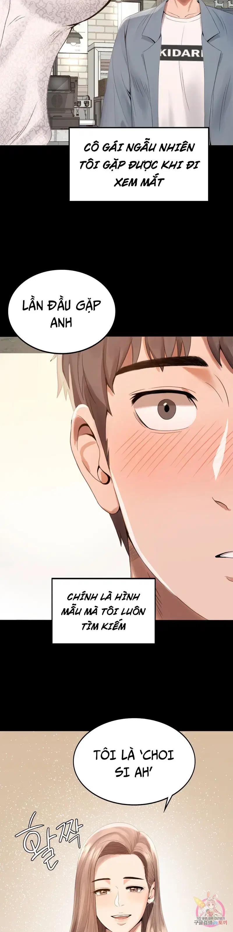 Công ty không cho phép yêu đương - Chapter 1 trang 17