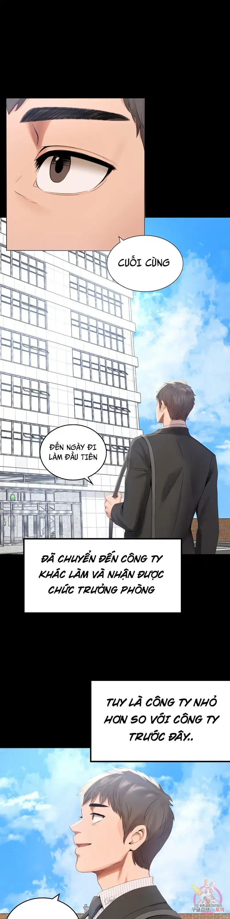 Công ty không cho phép yêu đương - Chapter 1 trang 19