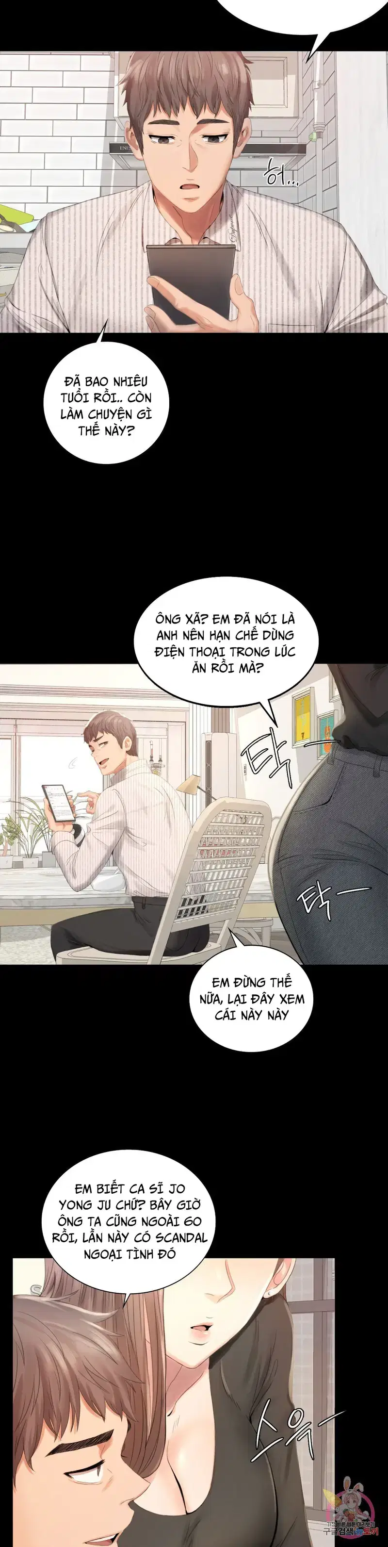 Công ty không cho phép yêu đương - Chapter 1 trang 2