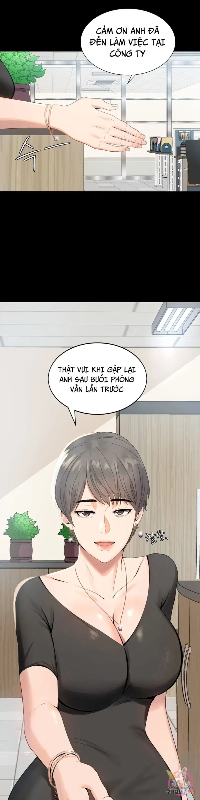 Công ty không cho phép yêu đương - Chapter 1 trang 22