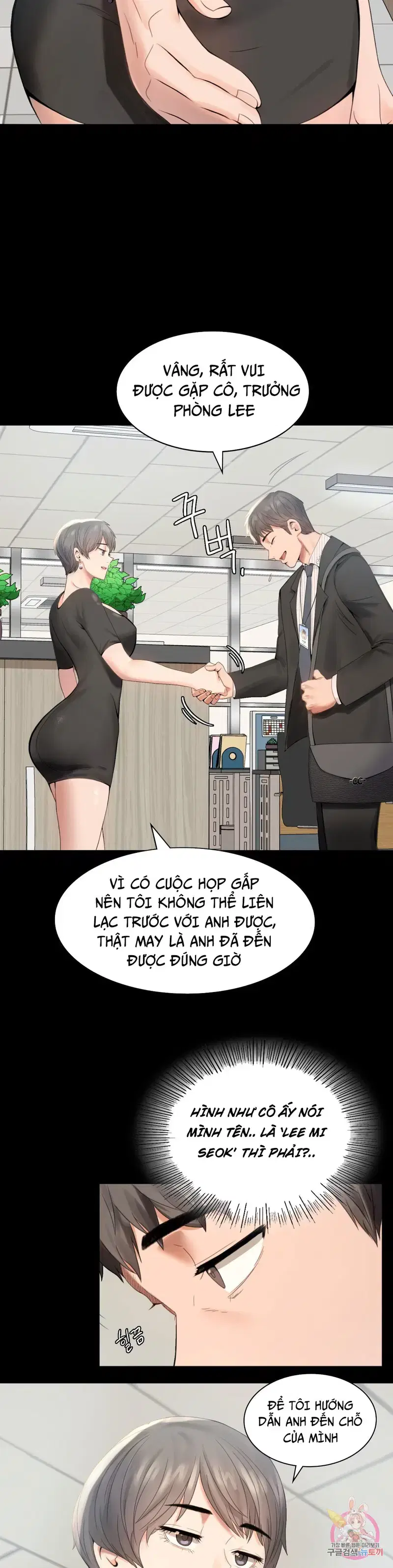 Công ty không cho phép yêu đương - Chapter 1 trang 23