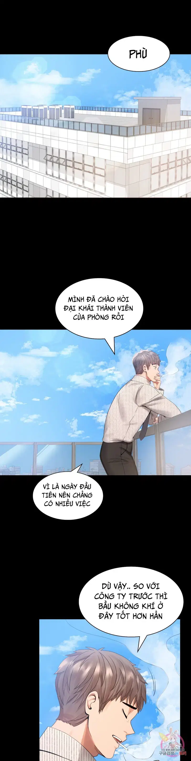 Công ty không cho phép yêu đương - Chapter 1 trang 38