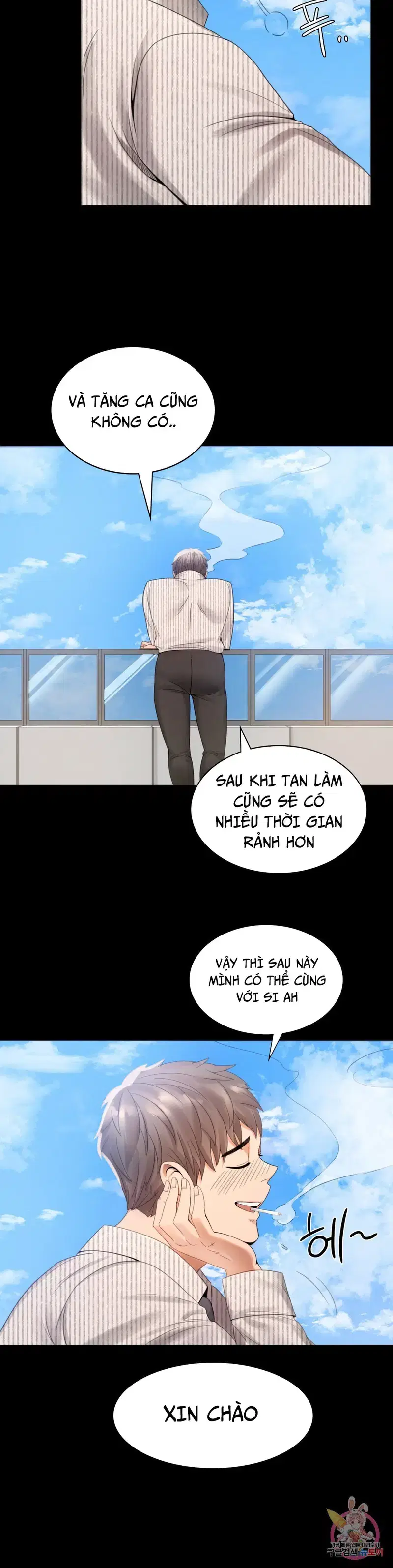 Công ty không cho phép yêu đương - Chapter 1 trang 39