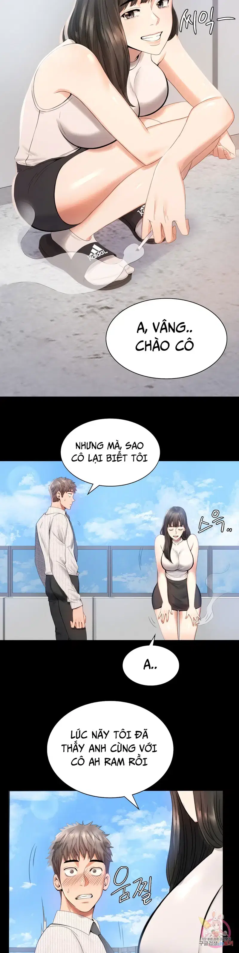 Công ty không cho phép yêu đương - Chapter 1 trang 41