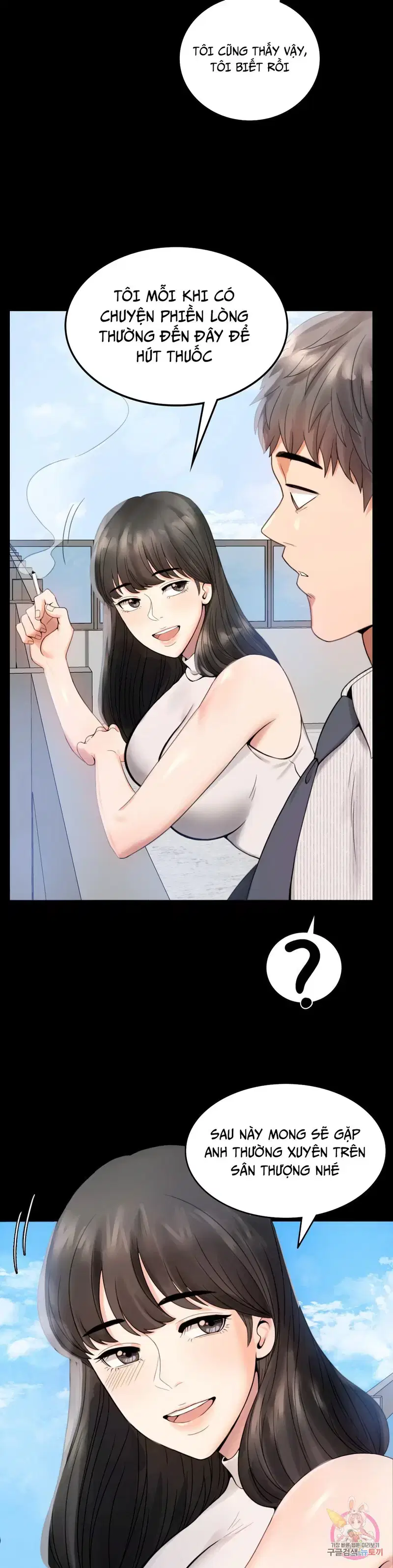 Công ty không cho phép yêu đương - Chapter 1 trang 43