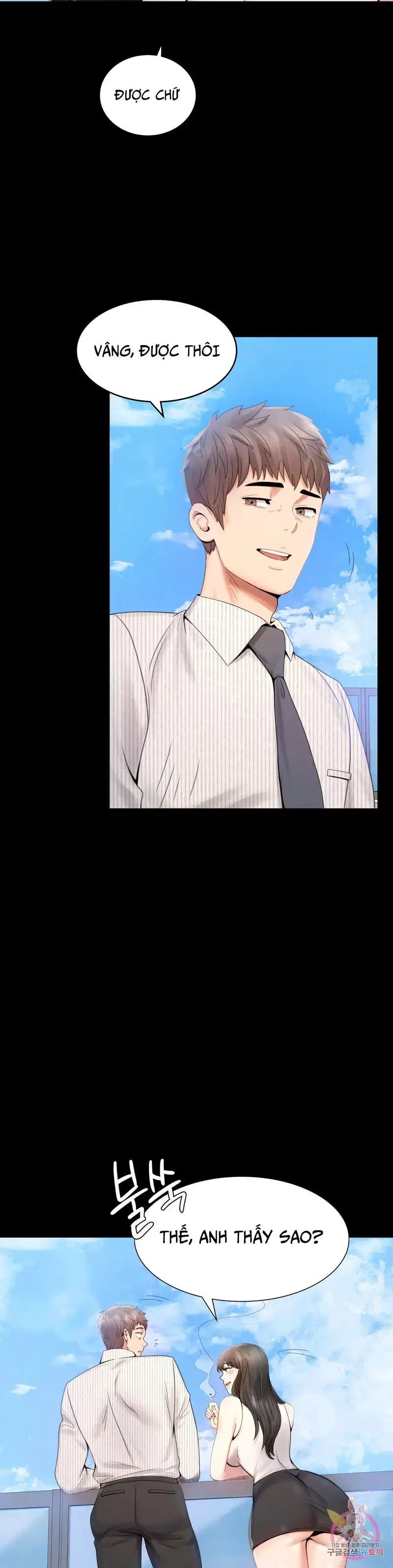 Công ty không cho phép yêu đương - Chapter 1 trang 44