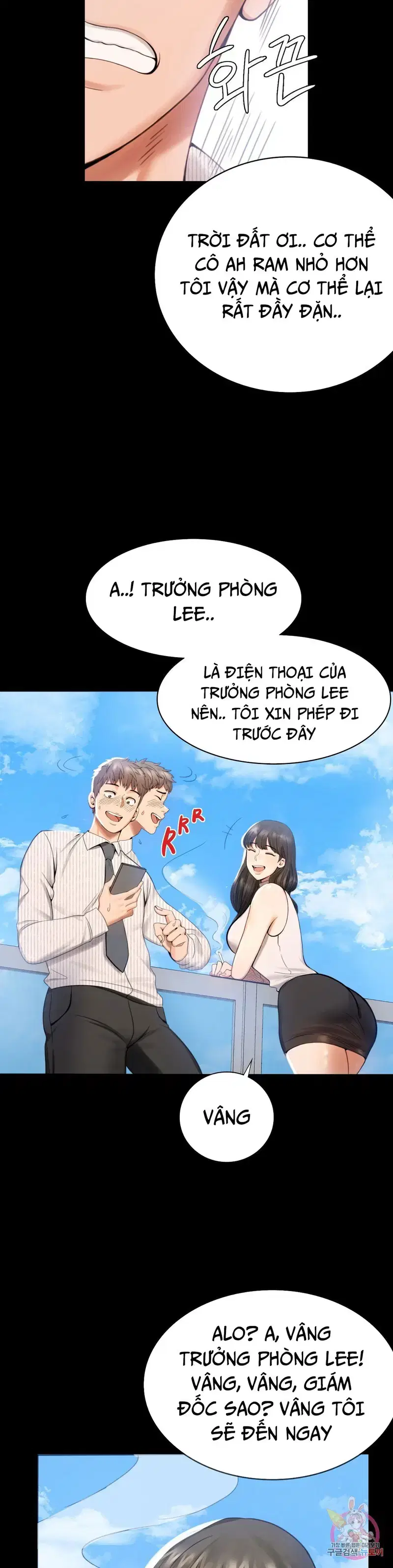 Công ty không cho phép yêu đương - Chapter 1 trang 46