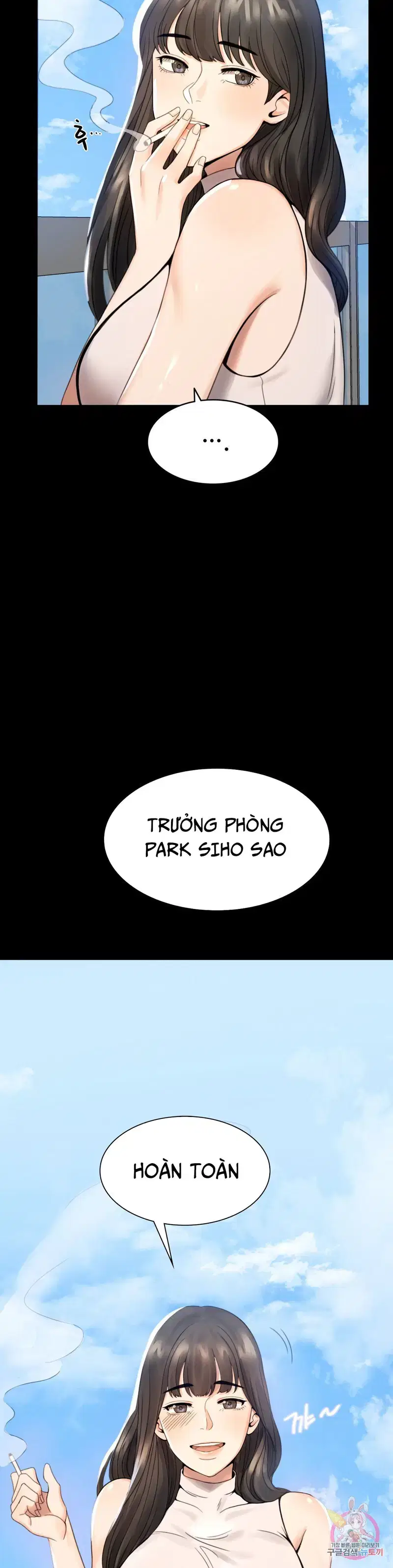 Công ty không cho phép yêu đương - Chapter 1 trang 47
