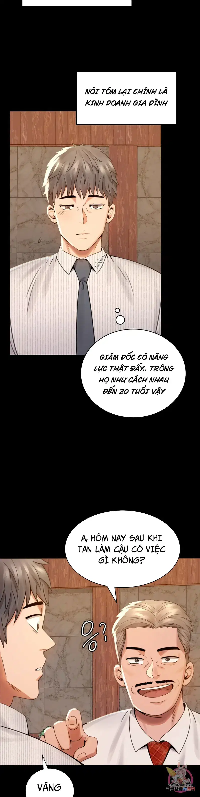 Công ty không cho phép yêu đương - Chapter 1 trang 51