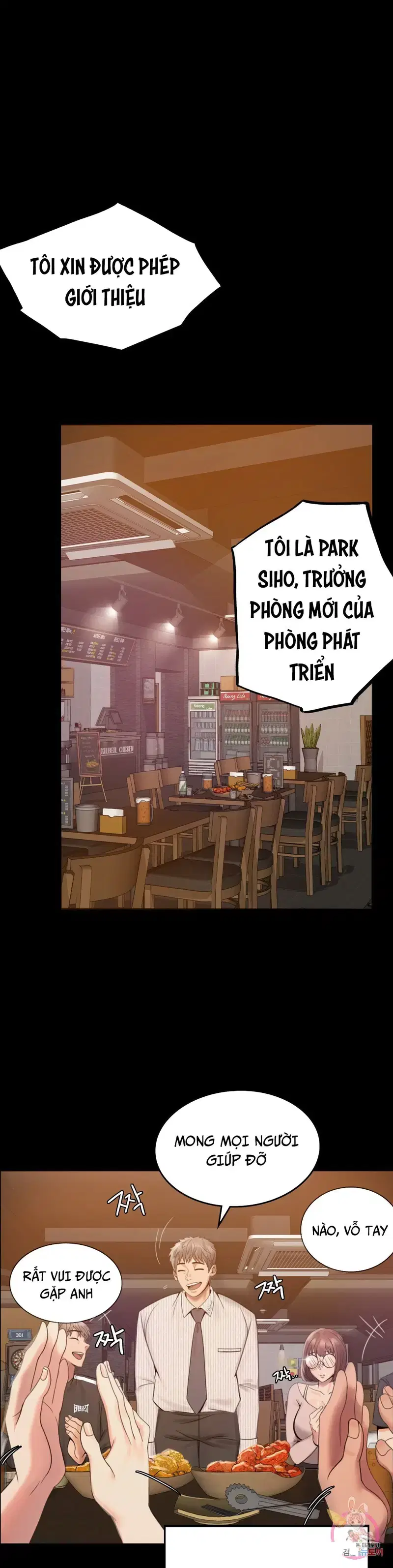 Công ty không cho phép yêu đương - Chapter 1 trang 53