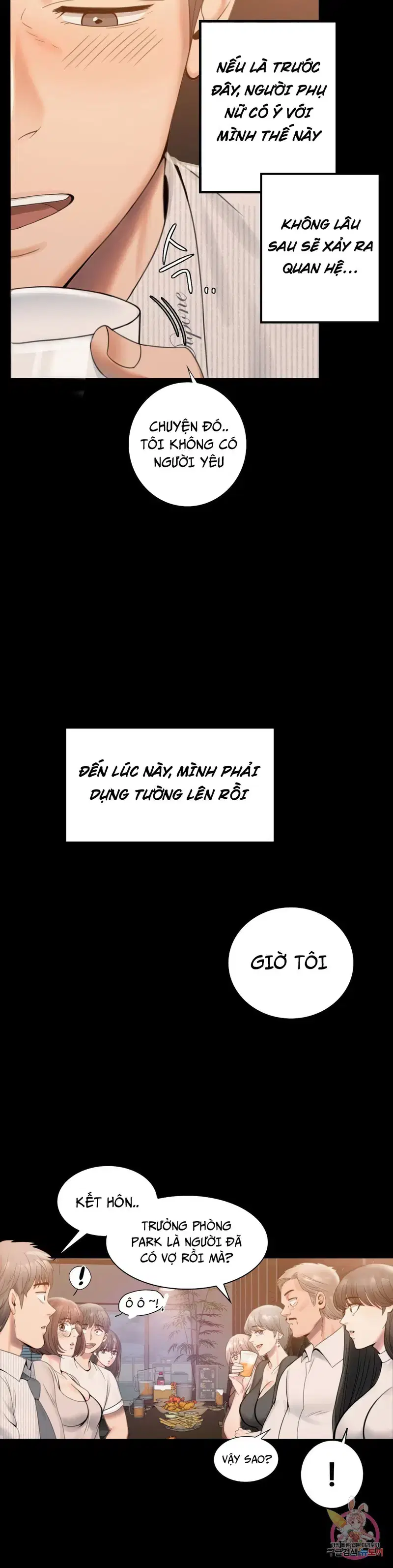 Công ty không cho phép yêu đương - Chapter 1 trang 59