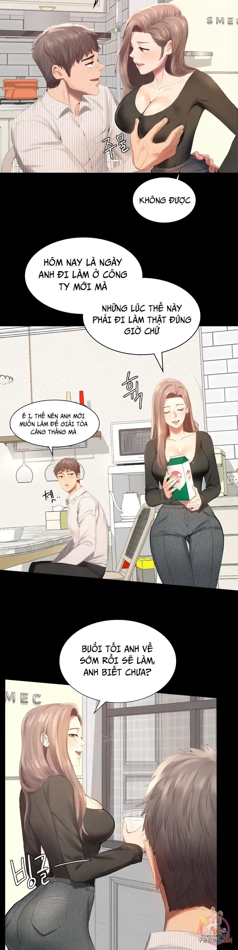 Công ty không cho phép yêu đương - Chapter 1 trang 6