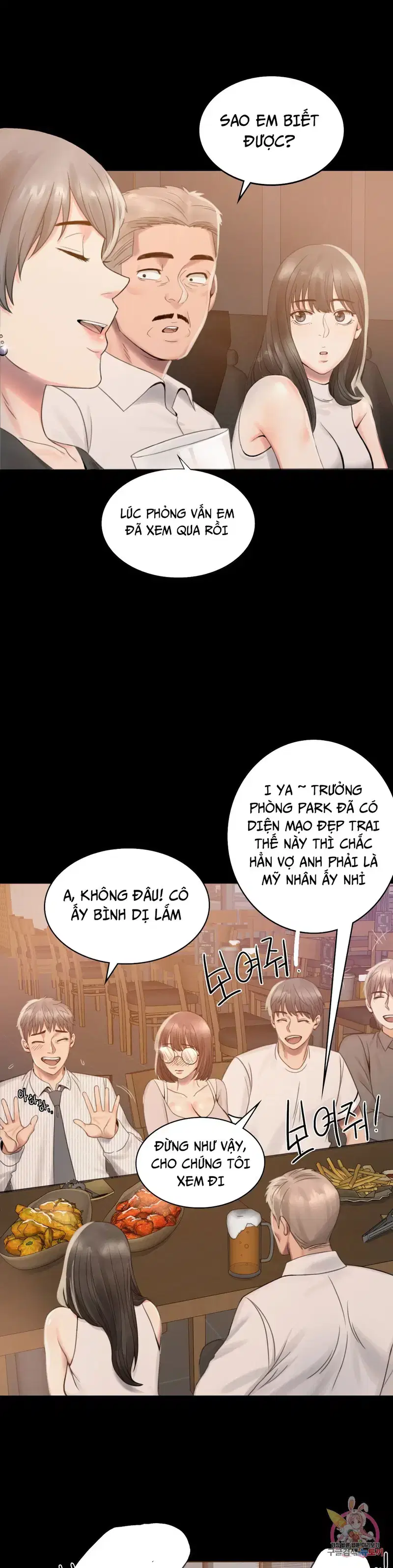 Công ty không cho phép yêu đương - Chapter 1 trang 60
