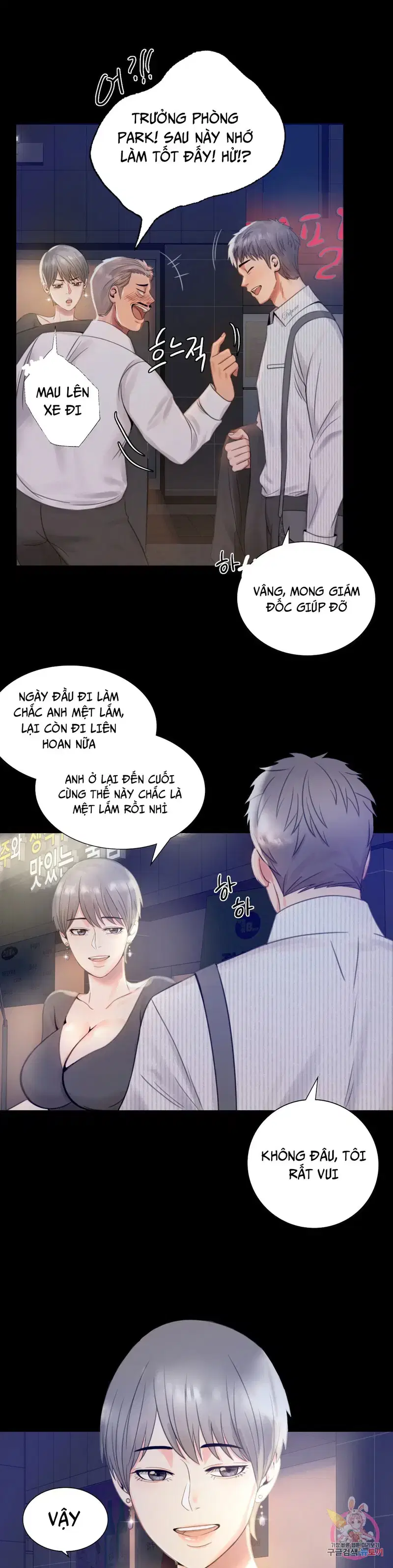 Công ty không cho phép yêu đương - Chapter 1 trang 64