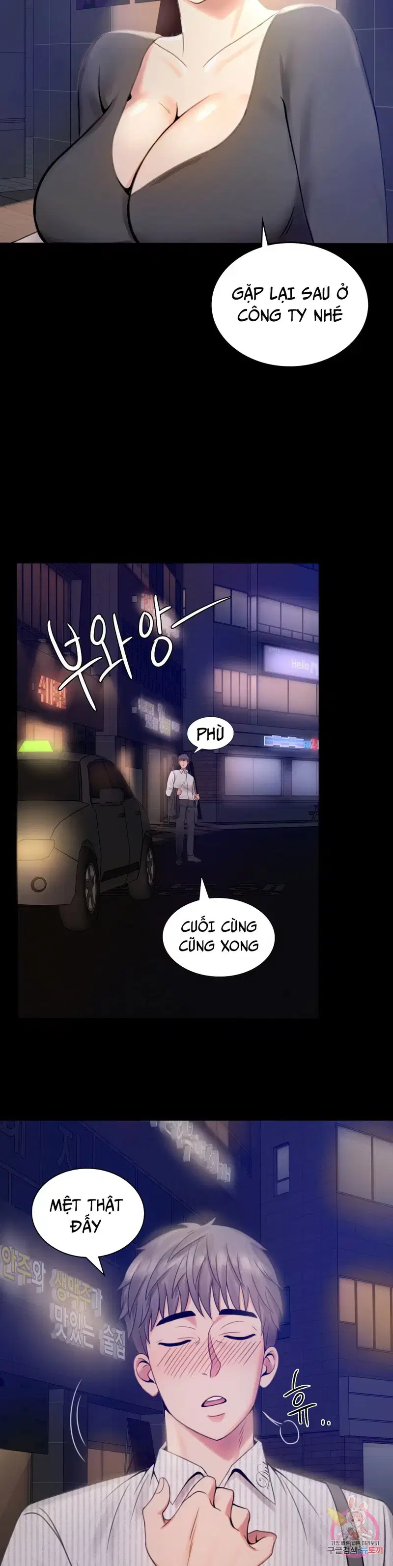 Công ty không cho phép yêu đương - Chapter 1 trang 65