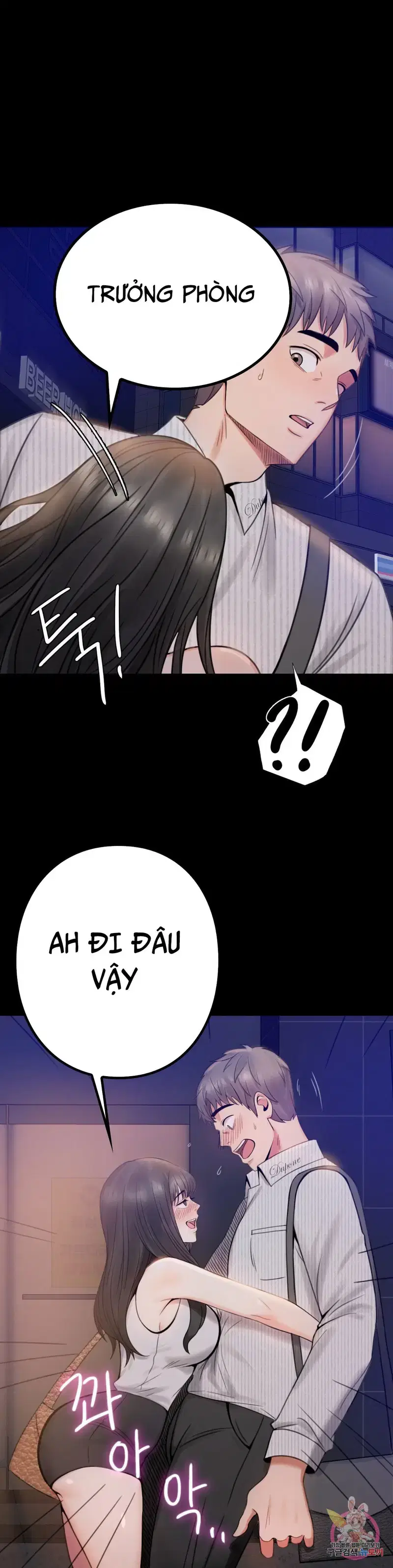 Công ty không cho phép yêu đương - Chapter 1 trang 68