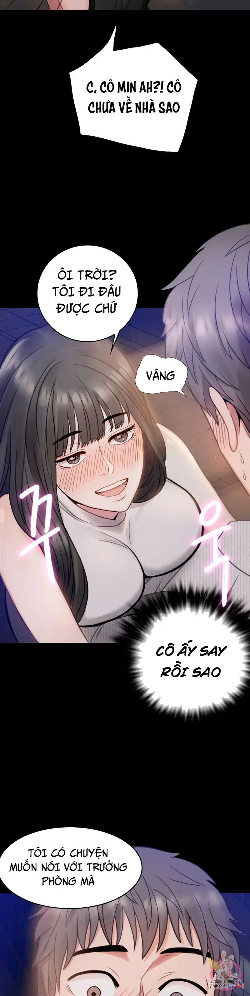 Công ty không cho phép yêu đương - Chapter 1 trang 69