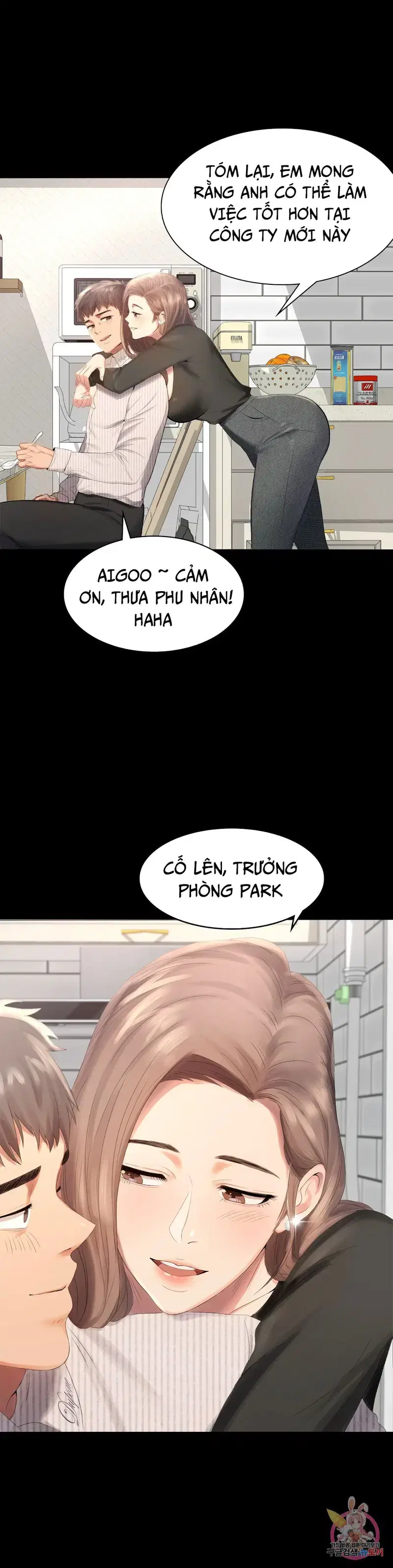 Công ty không cho phép yêu đương - Chapter 1 trang 8