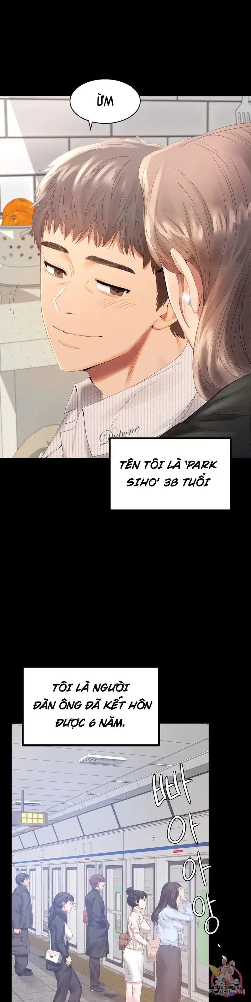 Công ty không cho phép yêu đương - Chapter 1 trang 9