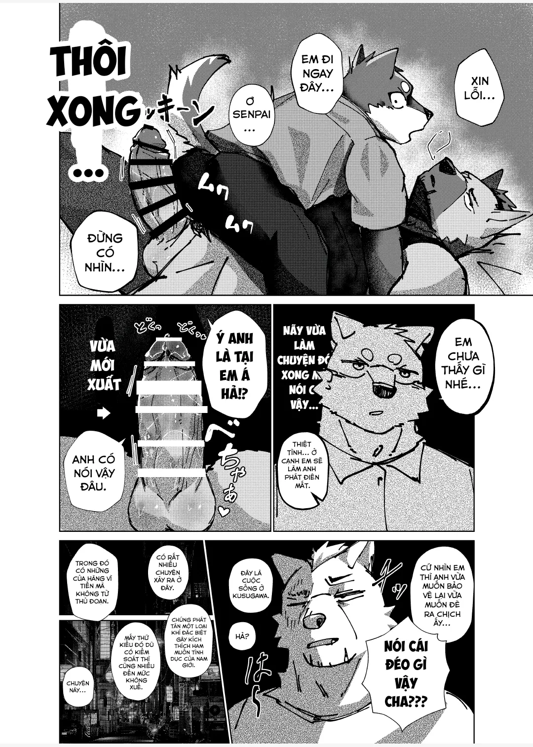 Jitsugi Shiken Wa 22-Ji - Full trang 31