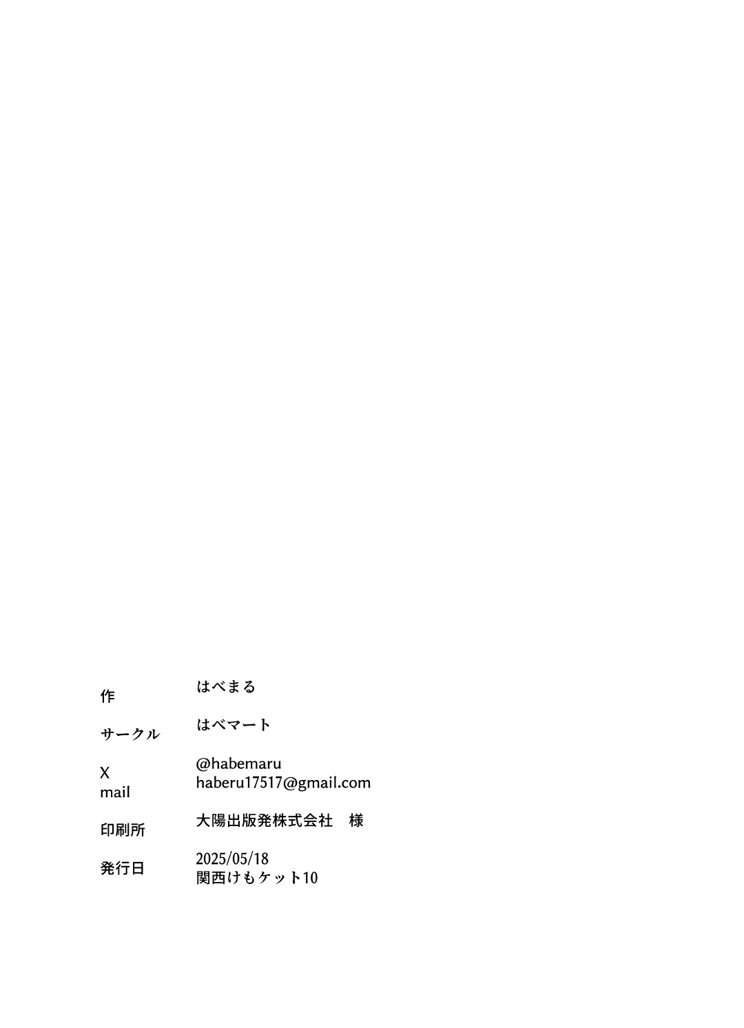 Jitsugi Shiken Wa 22-Ji - Full trang 40