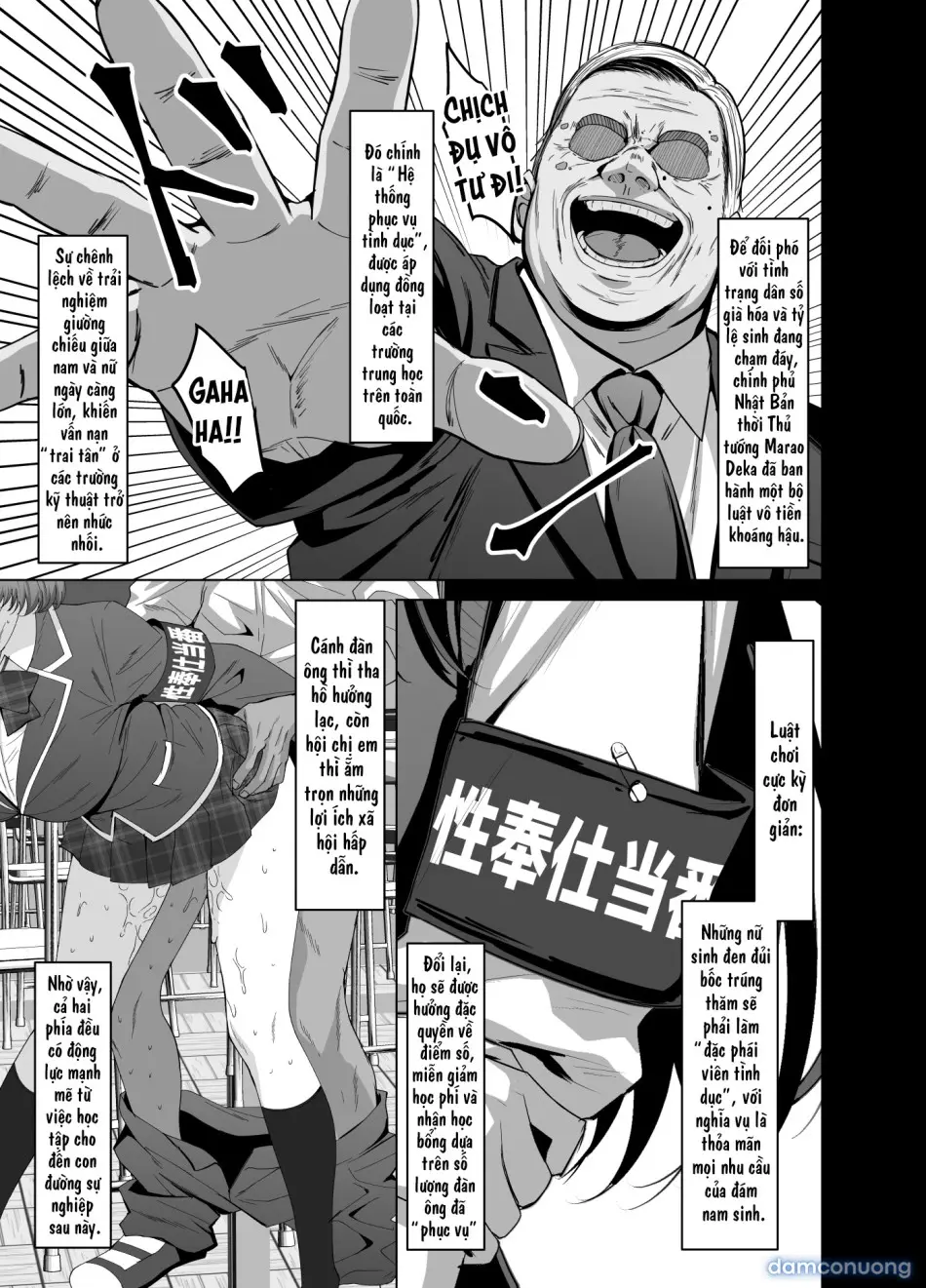 Osananajimi wa Seihoushi Toban - Full trang 4