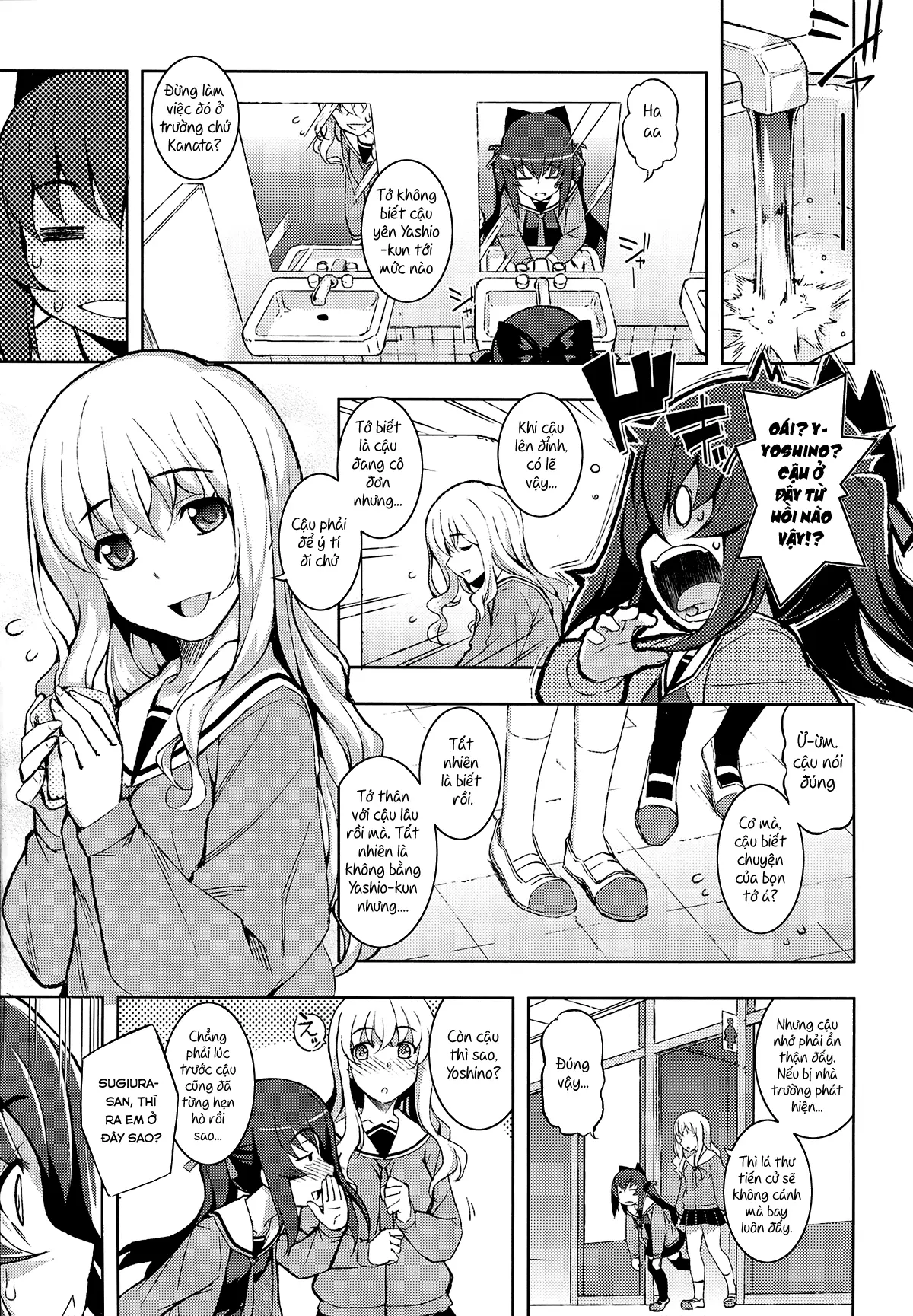 NTR² - Full trang 11
