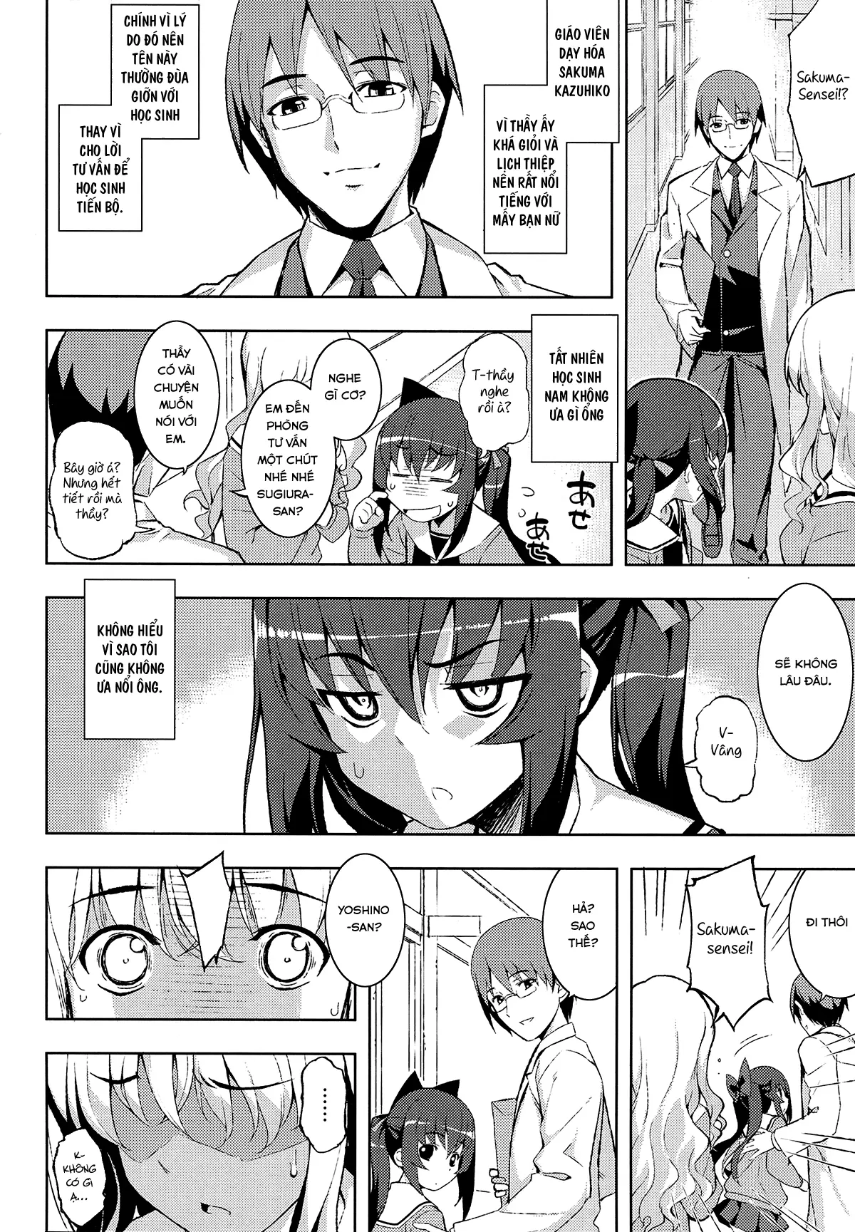 NTR² - Full trang 12