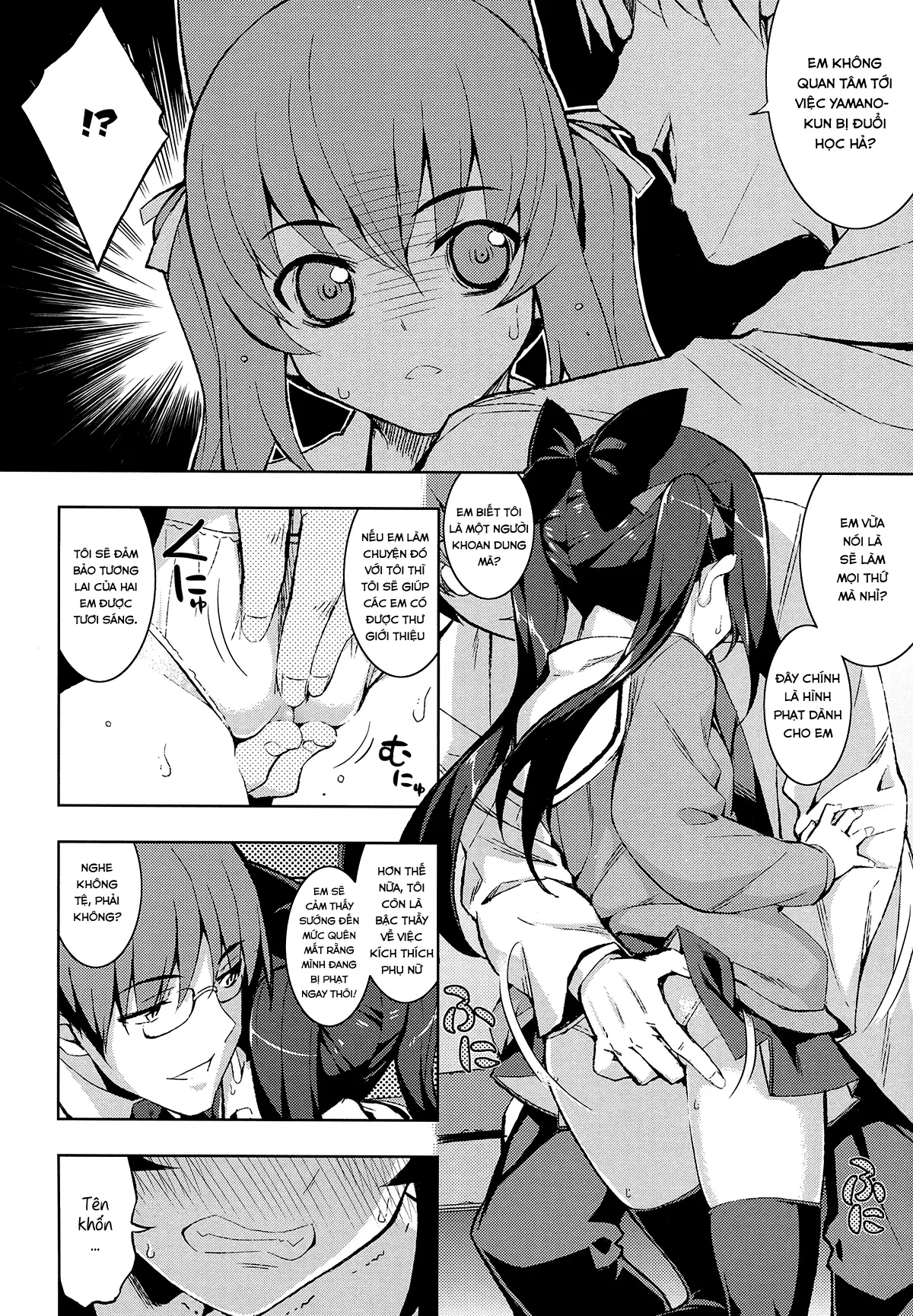 NTR² - Full trang 16