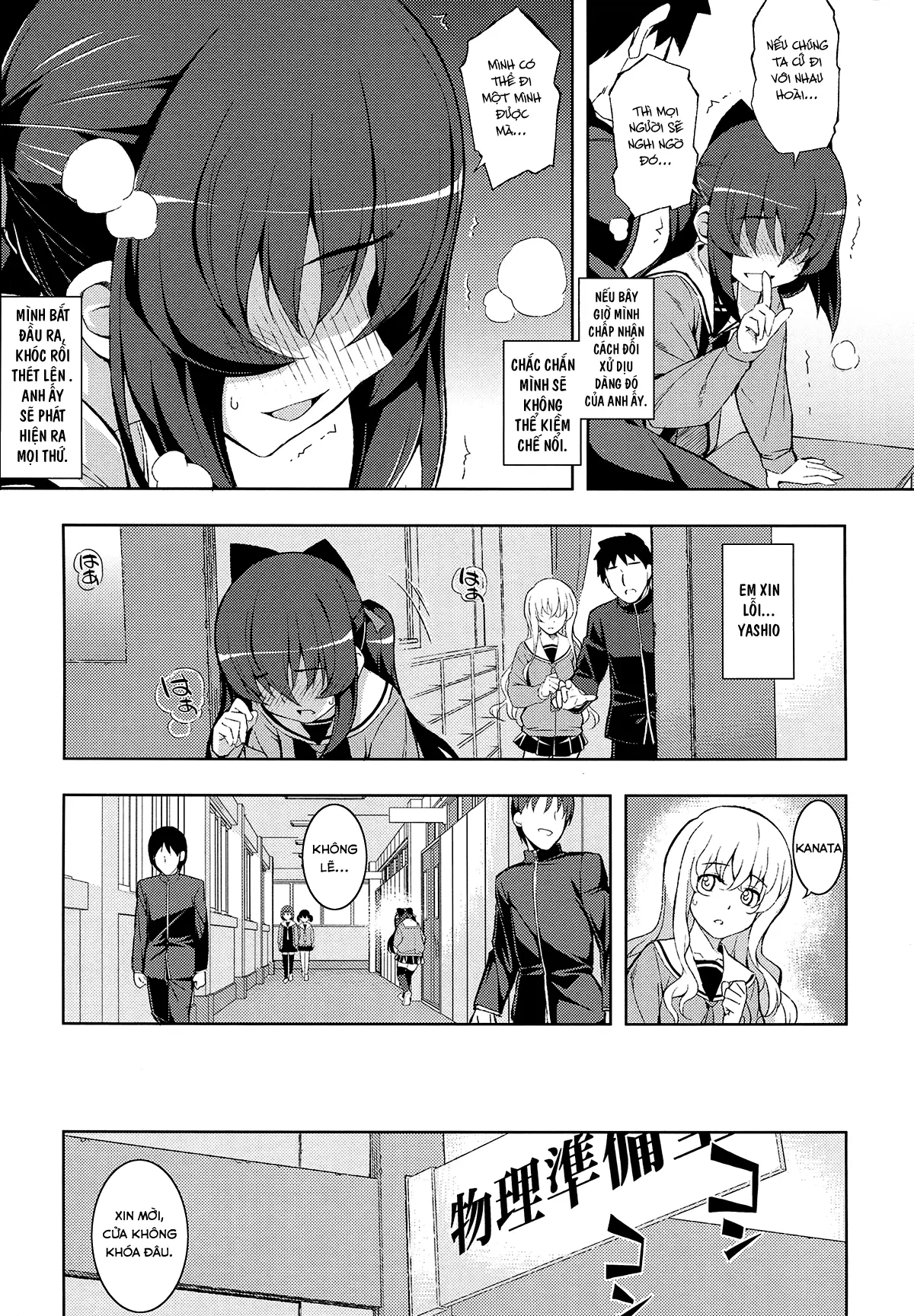 NTR² - Full trang 45