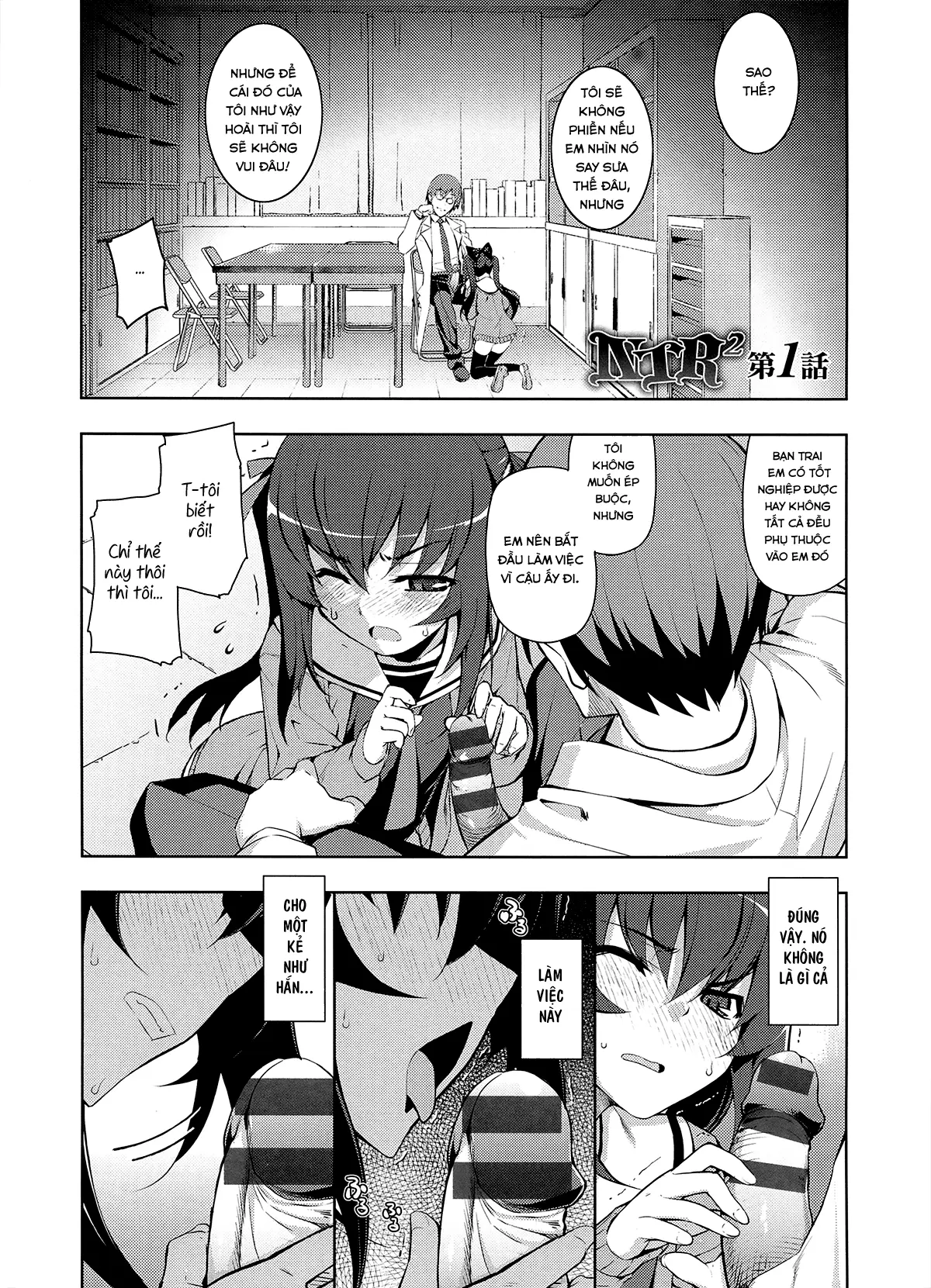 NTR² - Full trang 5