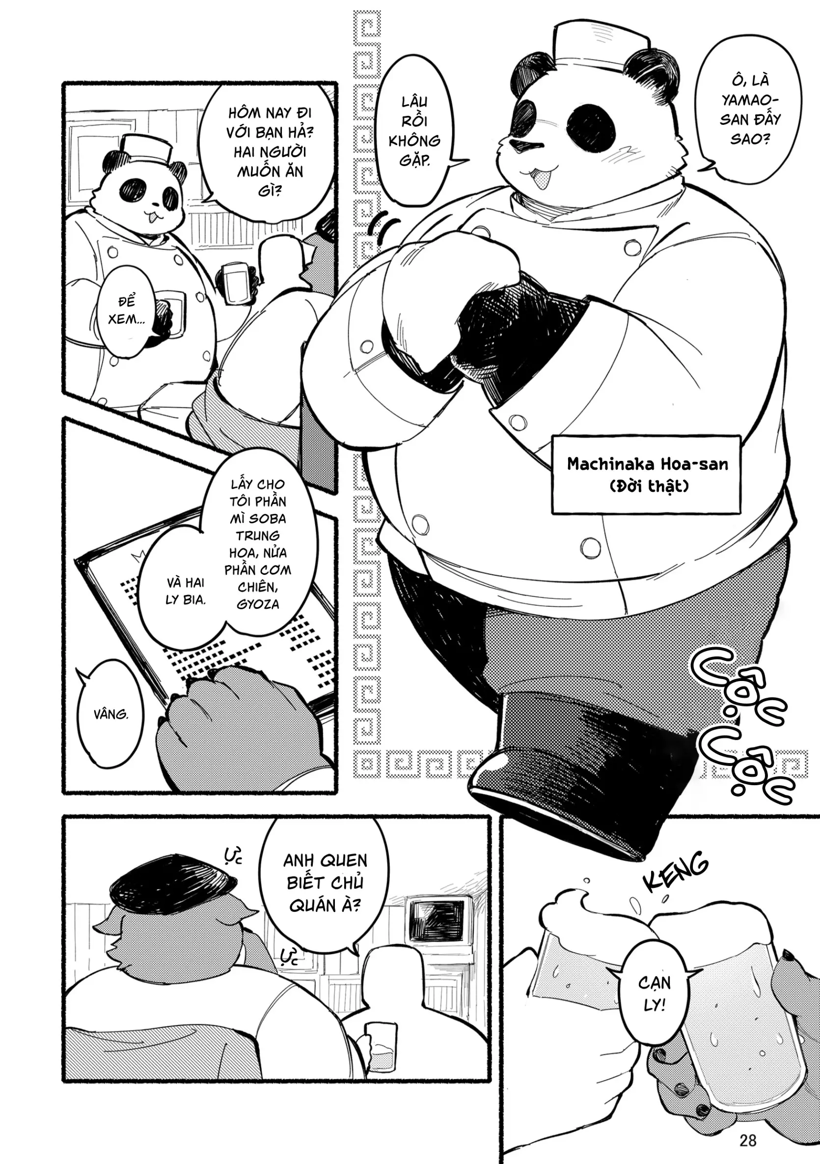 Yamaoka-san's Ramen - One More Bowl! - Full trang 28