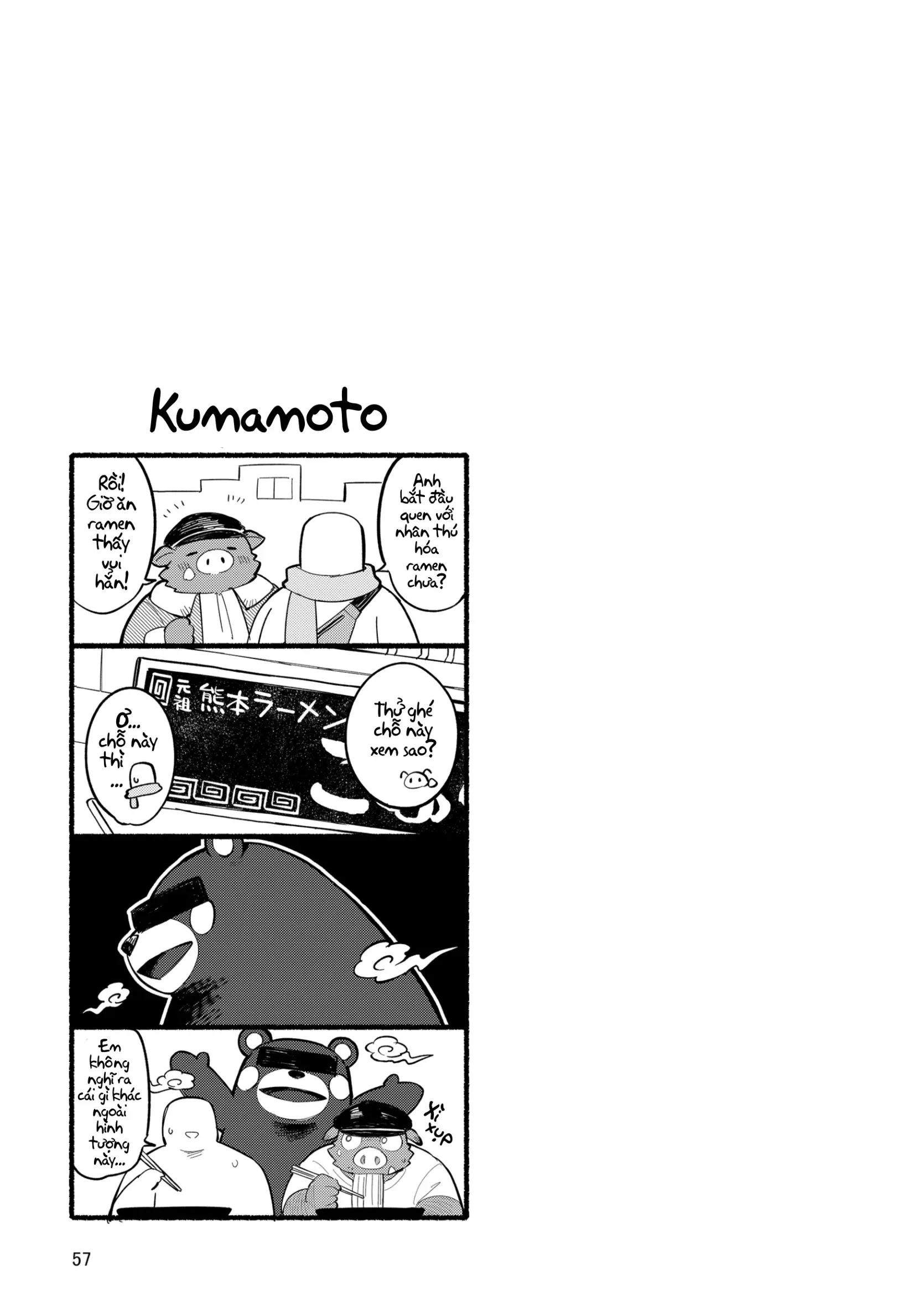 Yamaoka-san's Ramen - One More Bowl! - Full trang 57