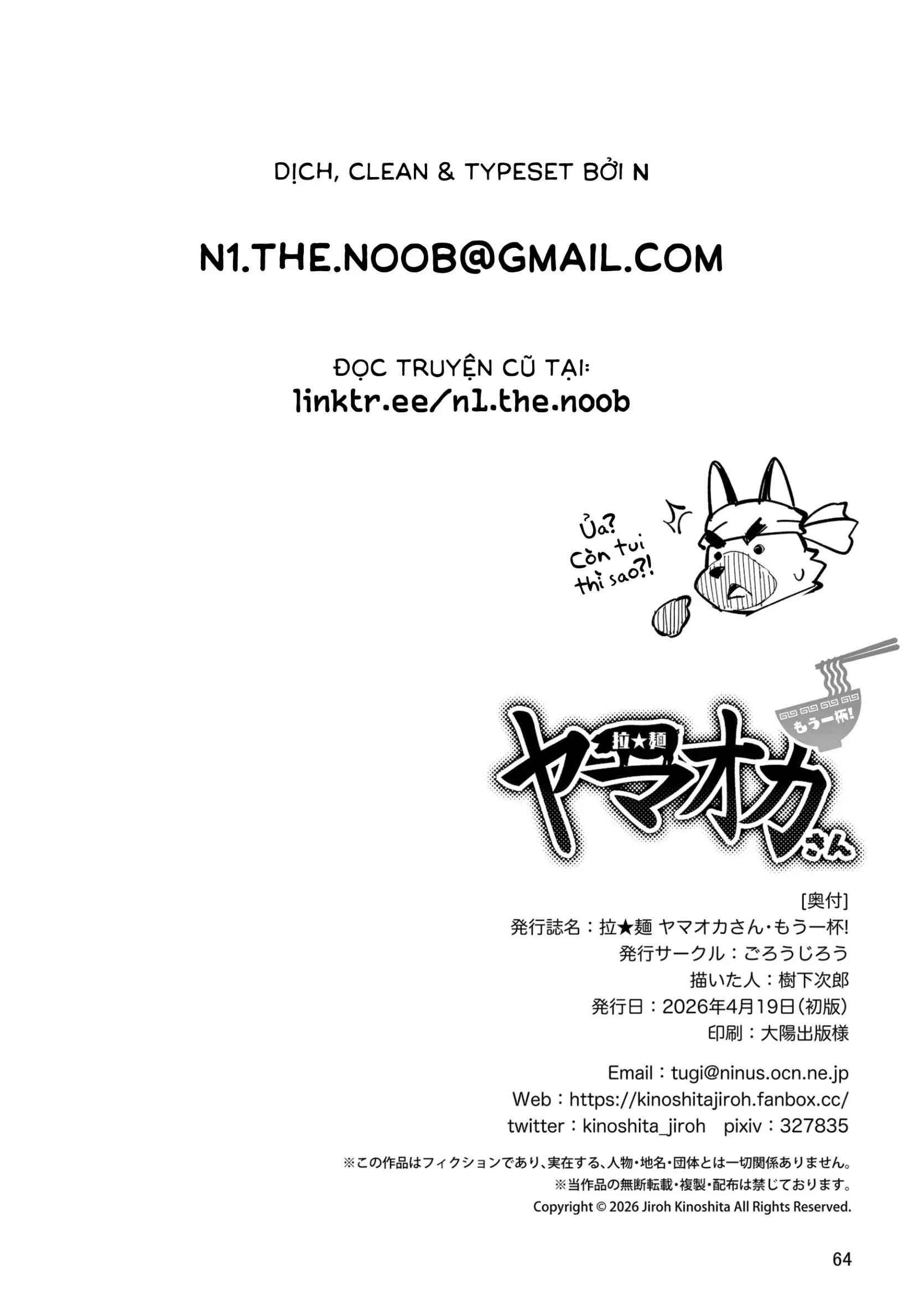 Yamaoka-san's Ramen - One More Bowl! - Full trang 64