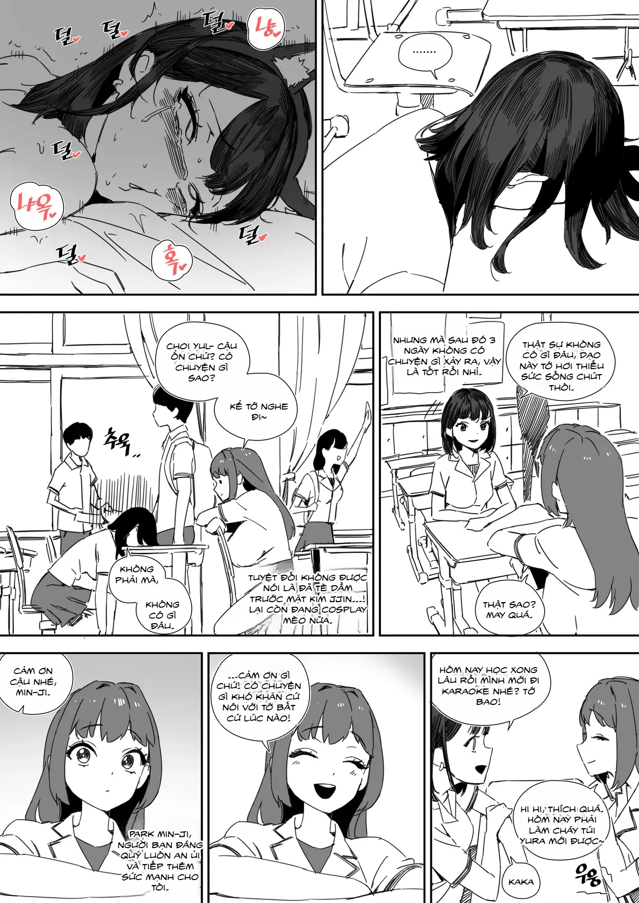 Pavlovian Bitch (uncensored) - Full trang 13