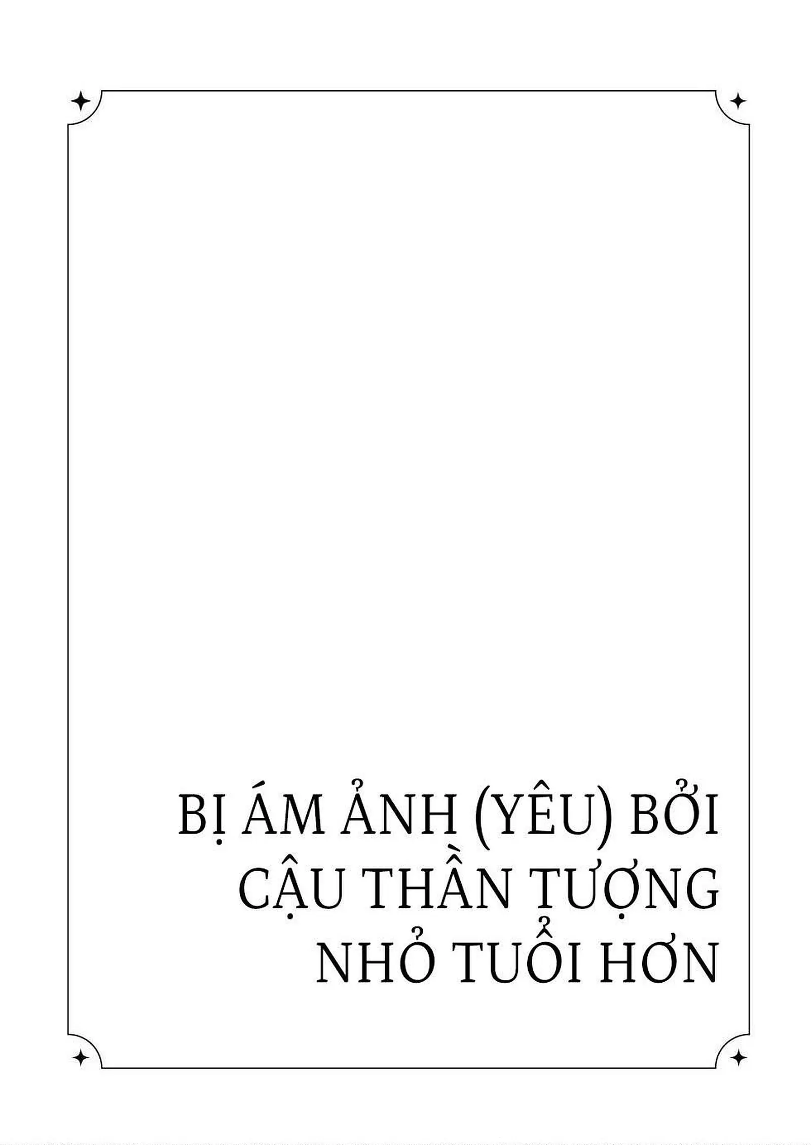 Điên cuồng ám ảnh hoàng tử idol [VN} - Full trang 21