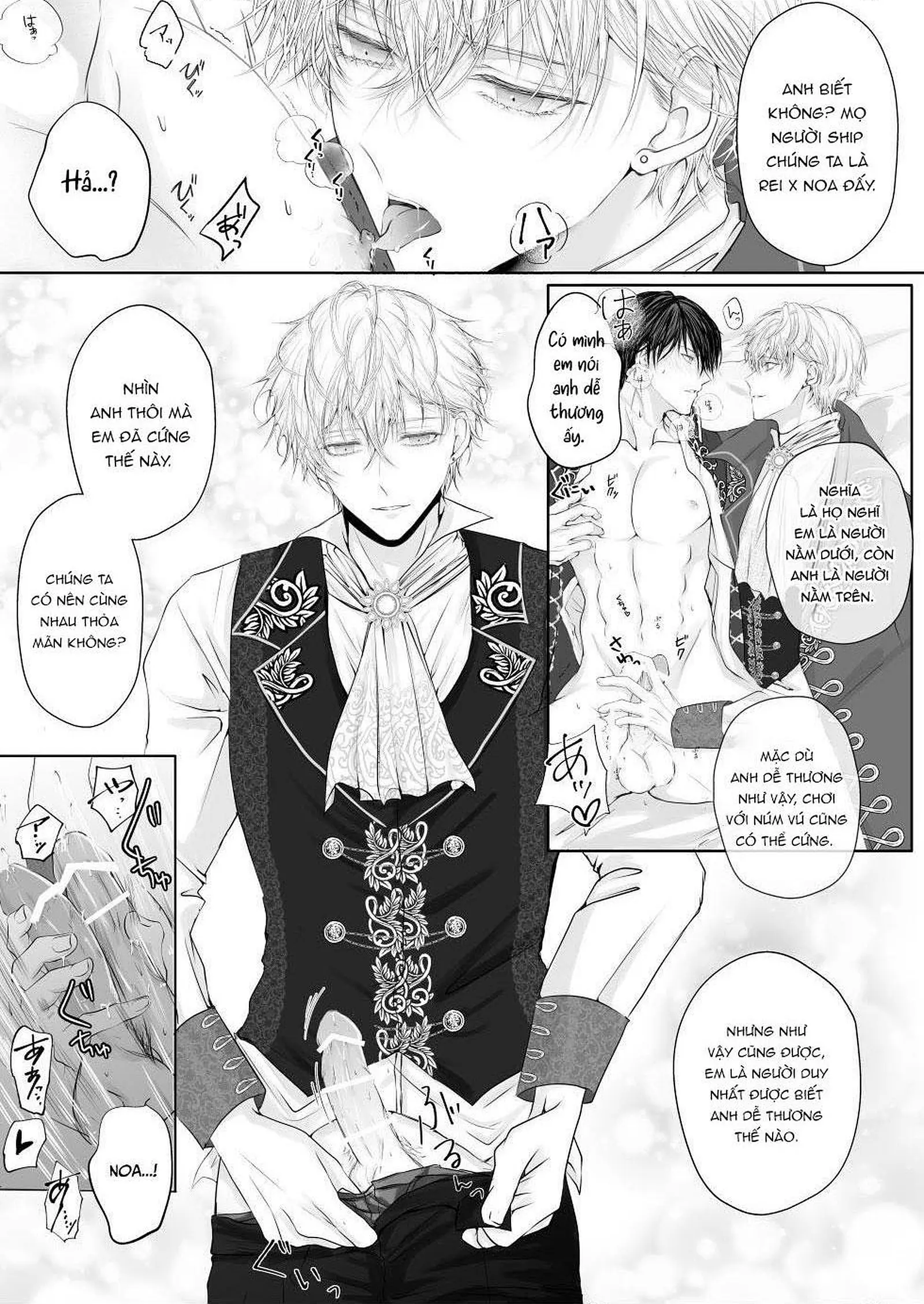 Điên cuồng ám ảnh hoàng tử idol [VN} - Full trang 26