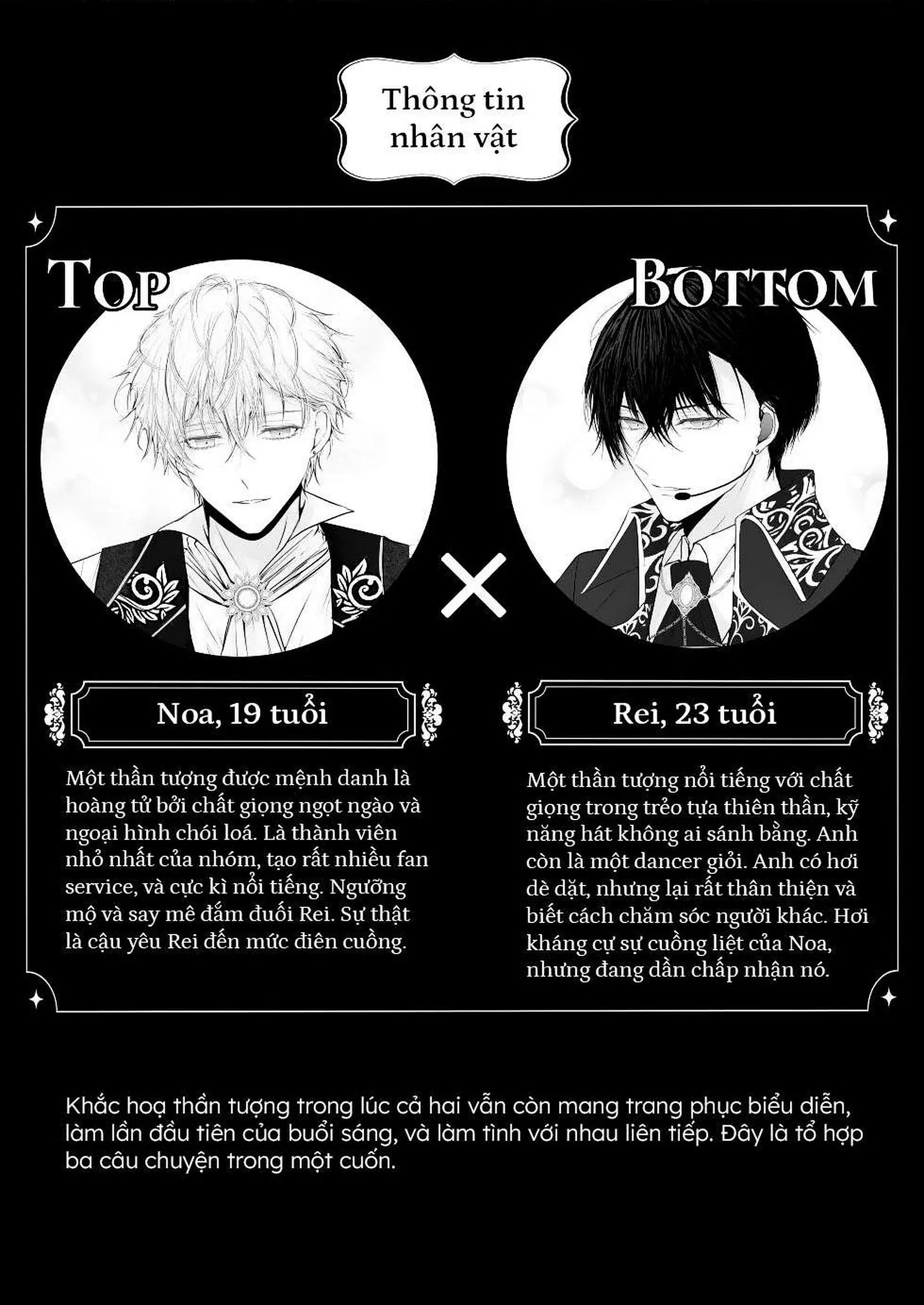 Điên cuồng ám ảnh hoàng tử idol [VN} - Full trang 3