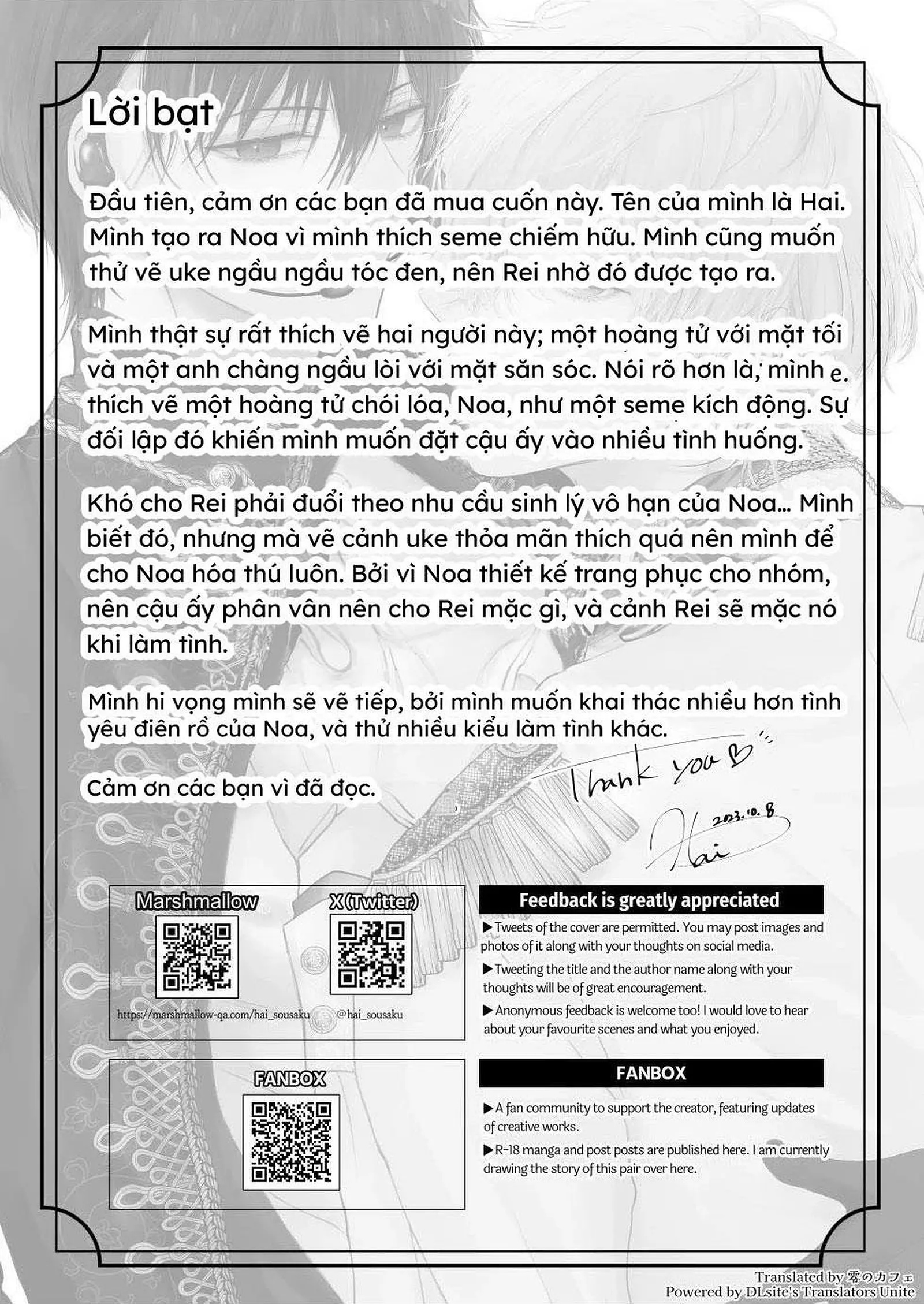 Điên cuồng ám ảnh hoàng tử idol [VN} - Full trang 36