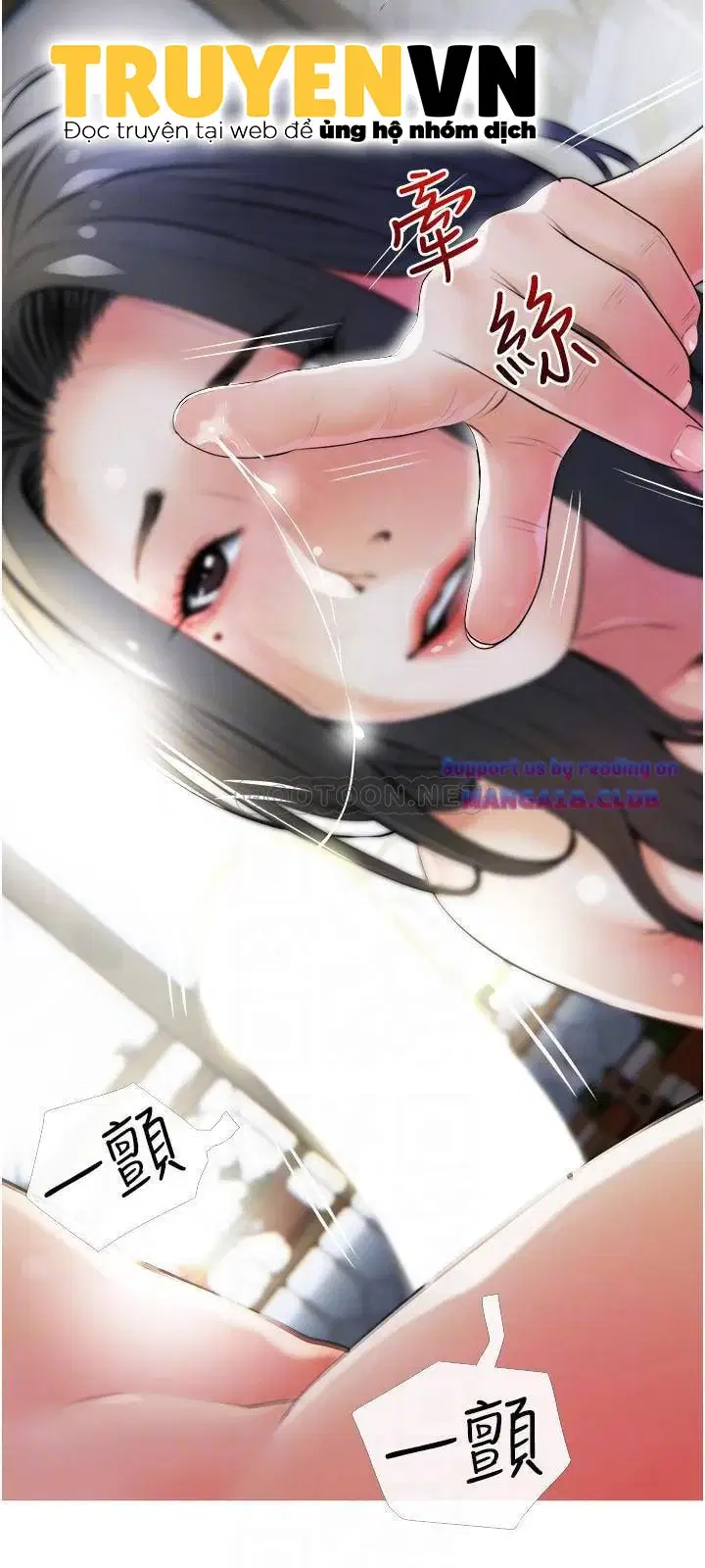 Bài Học Hứng Tình - Chapter 15 trang 6
