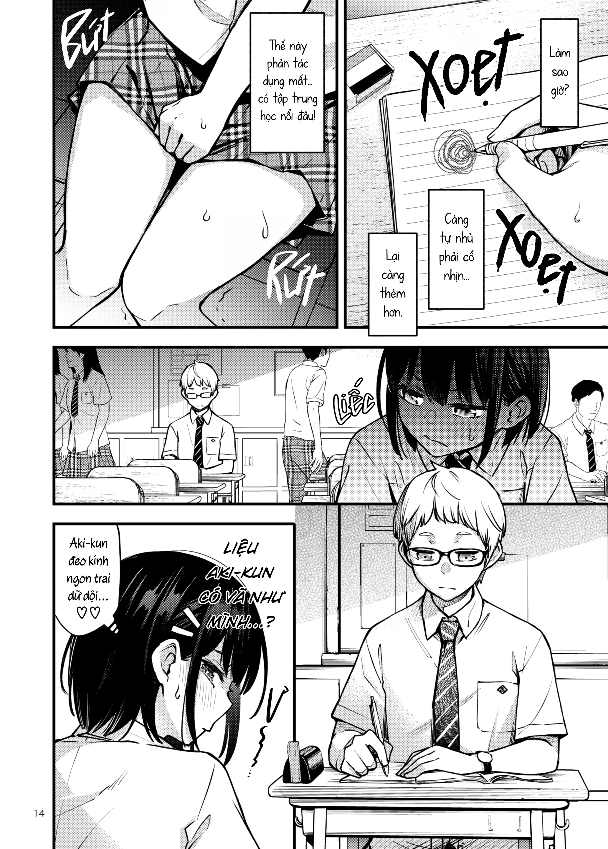 Shojo ga Doutei to no Hatsutaiken de Mezamechau Hanashi | Cặp Đôi Trong Trắng Giờ Đã Được "Khai Sáng" Sau Khi Trao Nhau Lần Đầu #2 - Full trang 14