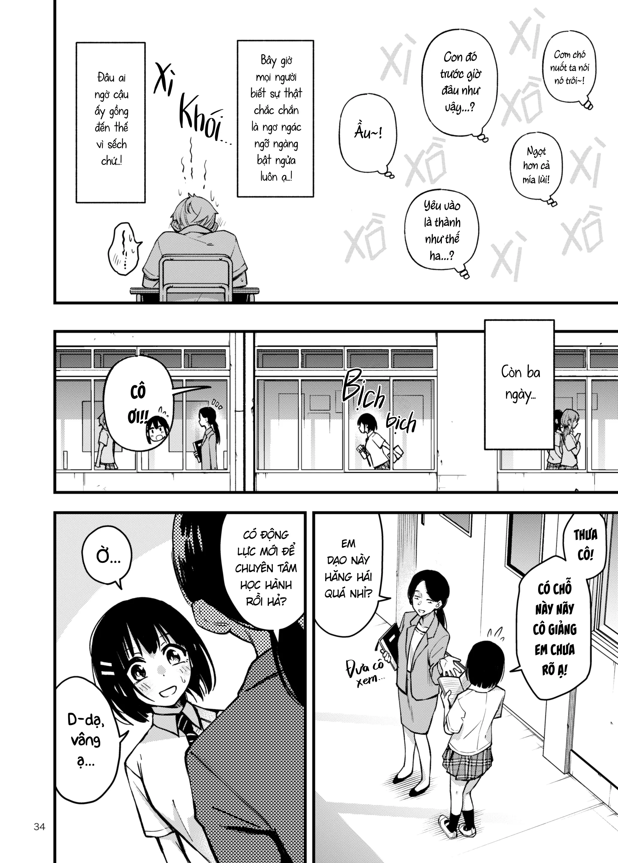 Shojo ga Doutei to no Hatsutaiken de Mezamechau Hanashi | Cặp Đôi Trong Trắng Giờ Đã Được "Khai Sáng" Sau Khi Trao Nhau Lần Đầu #2 - Full trang 34