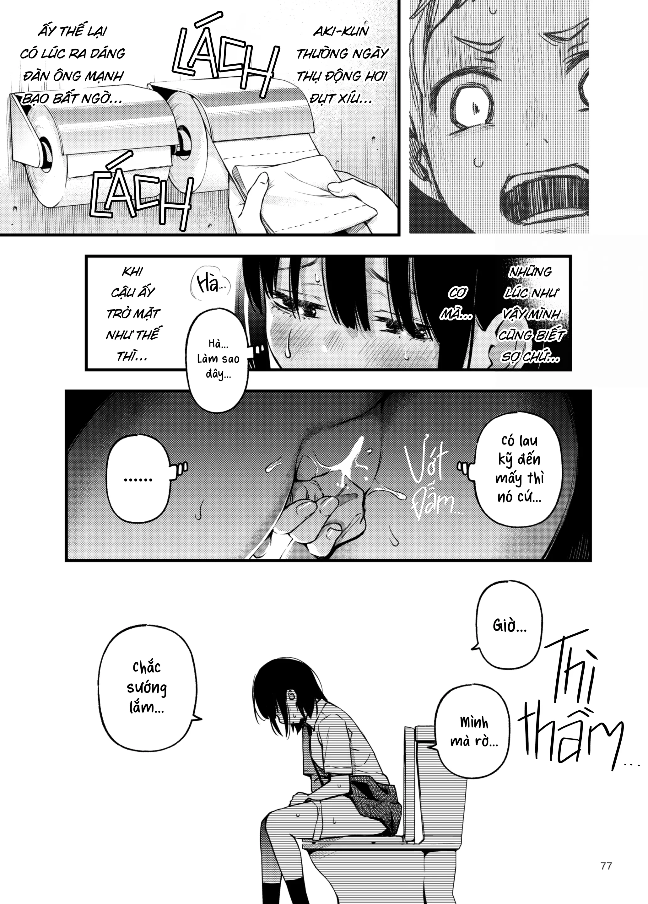 Shojo ga Doutei to no Hatsutaiken de Mezamechau Hanashi | Cặp Đôi Trong Trắng Giờ Đã Được "Khai Sáng" Sau Khi Trao Nhau Lần Đầu #2 - Full trang 77